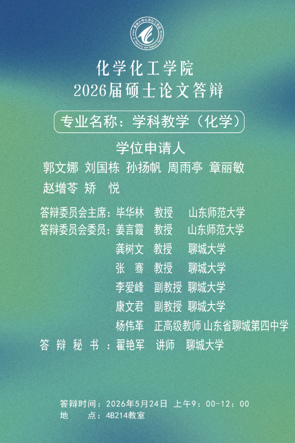 微信图片_2026-05-22_125309_138.png