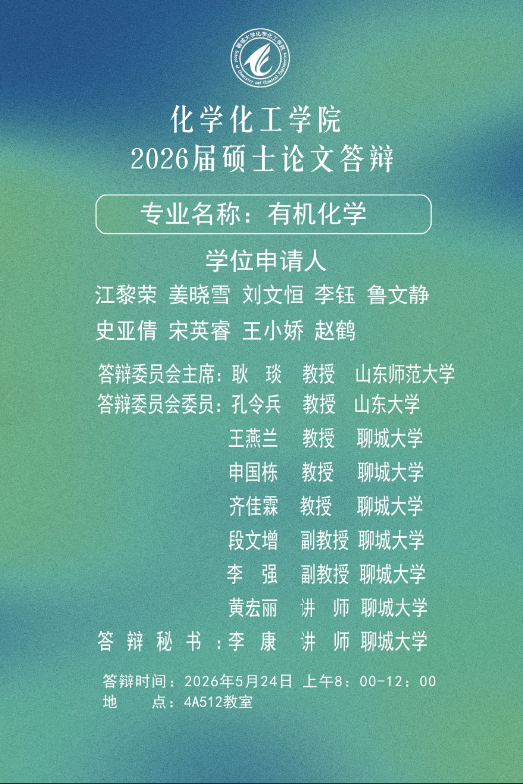 微信图片_2026-05-22_151245_973.png