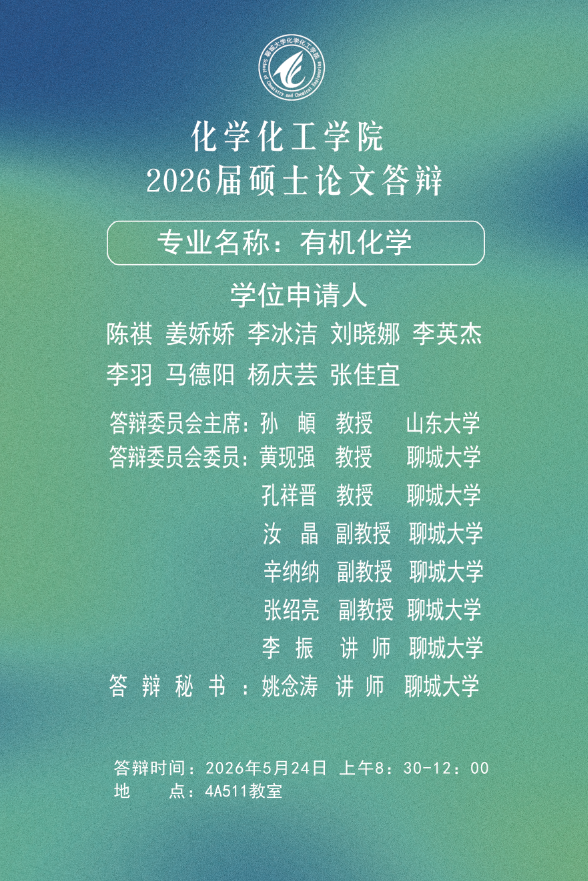 微信图片_2026-05-22_125320_975.png
