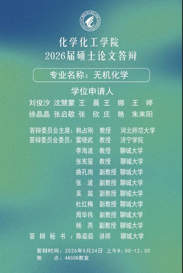 微信图片_2026-05-22_125254_252.png