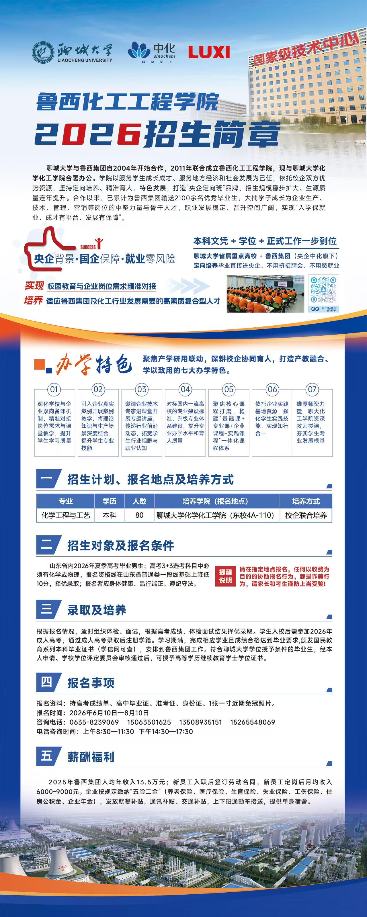 79e6dd62bd7b639d8f457a2ed3e68684.jpg