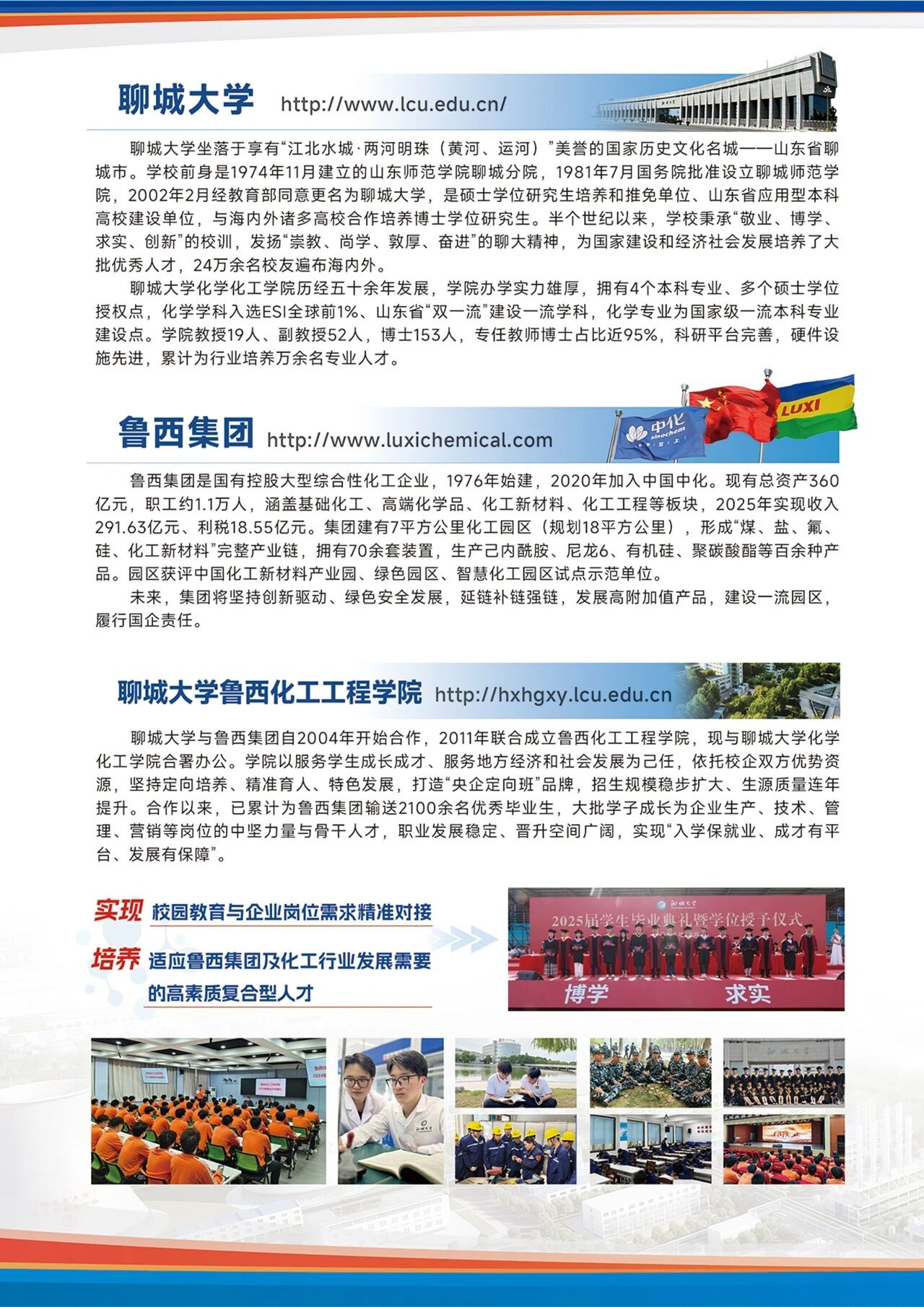 微信图片_2026-06-06_154327_847.jpg